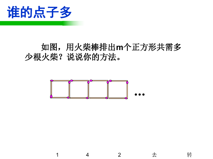 会括号人口_大括号(3)