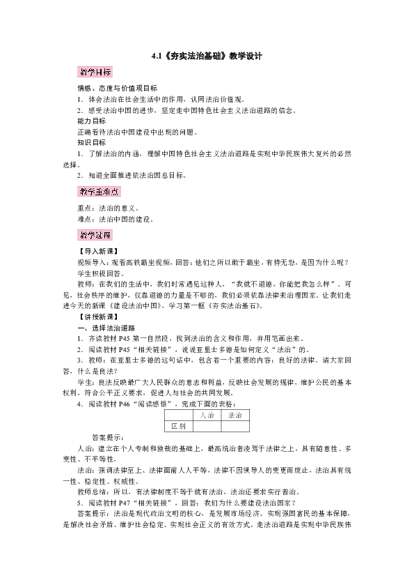 ef56444f99f81a60c8deb5cd9976c500.png