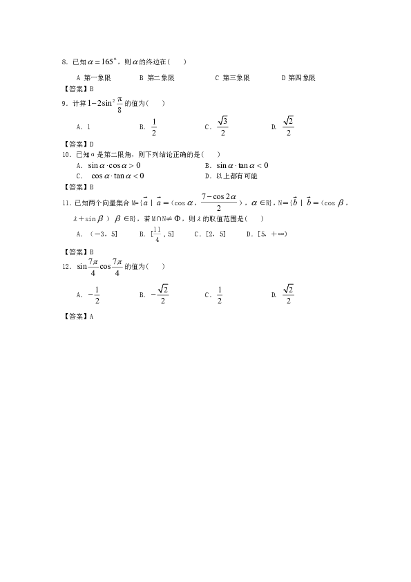 下山简谱数学_下山简谱(3)