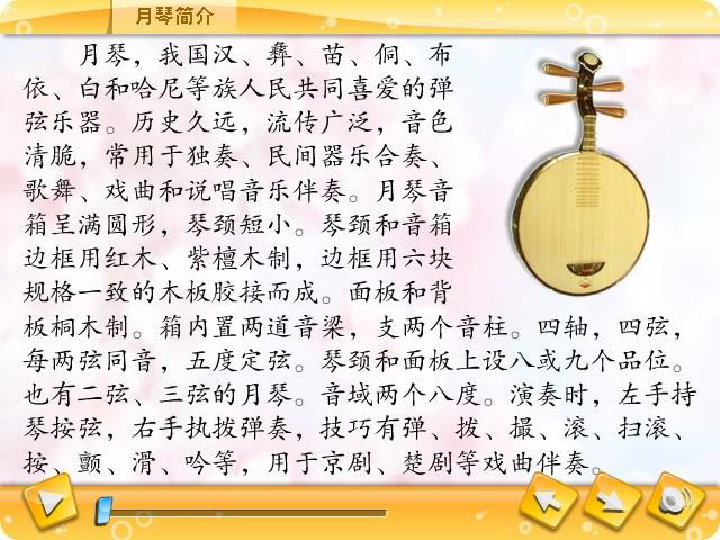 驯鹿简谱_鲁道夫 红鼻子驯鹿