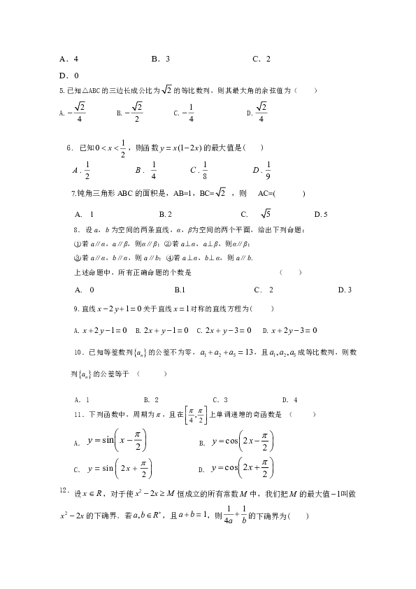 福清简谱_福清光饼图片(2)