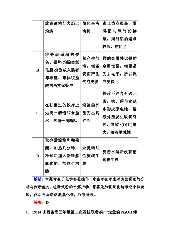 人口出去率高考真题_高考真题(2)