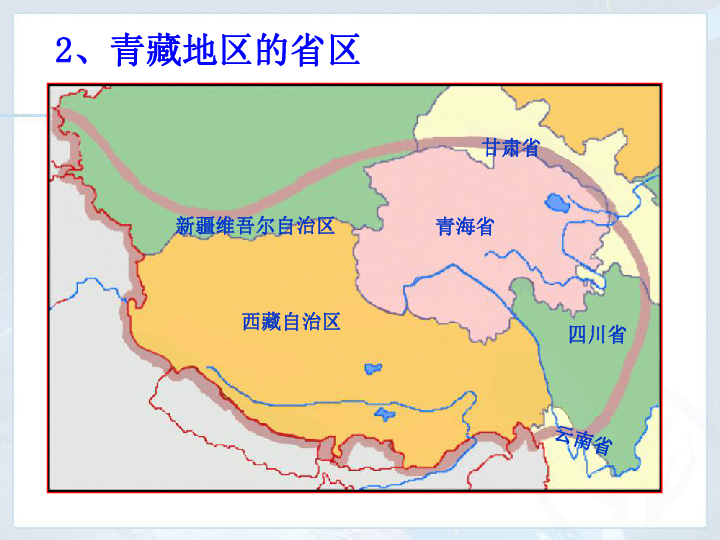 青藏高原范围地图图片