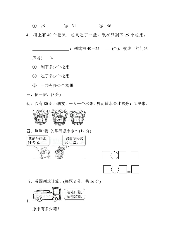 f1a5985a61c1e73f649851a7e5e37c34.png