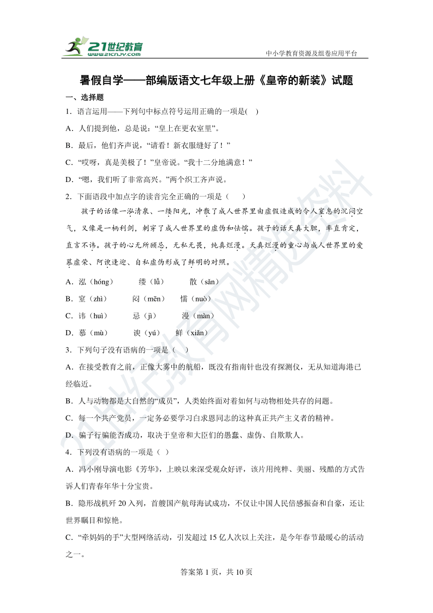 课件预览
