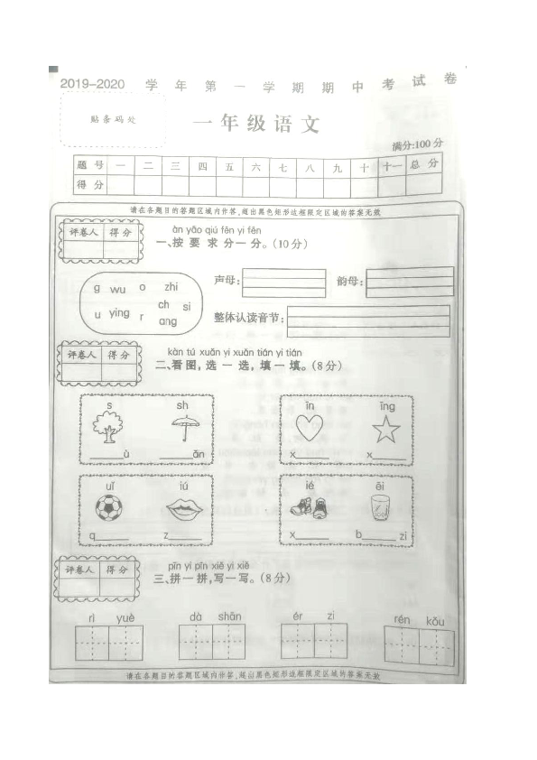 镇原县2020gdp_镇原县地图(2)