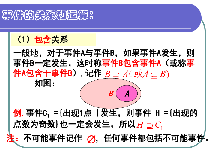 安县多少人口_四川有几个安县(3)