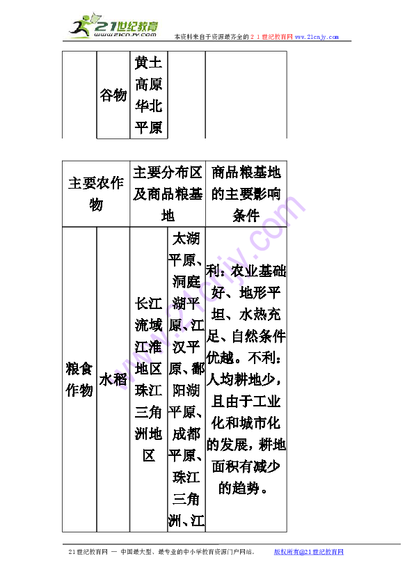 f34c38632cb868ddd24b6c82a2e6348d.png