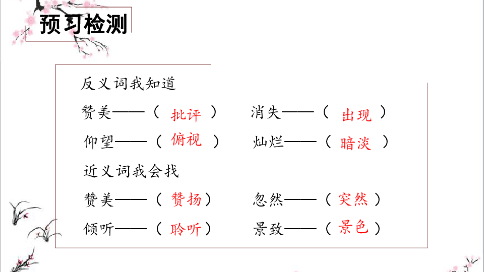 一只小鸟简谱_一只小鸟图片(3)