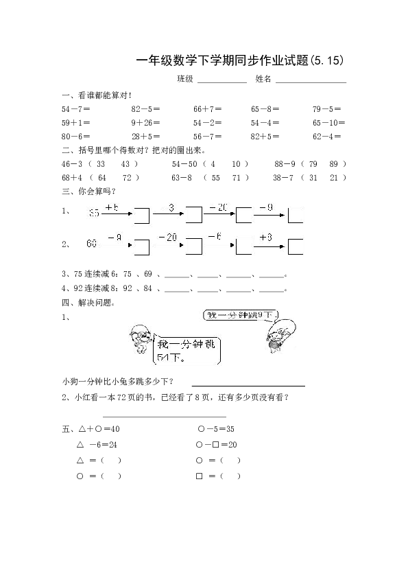f3d1fc8733876c499278406b0e8ad54e.png