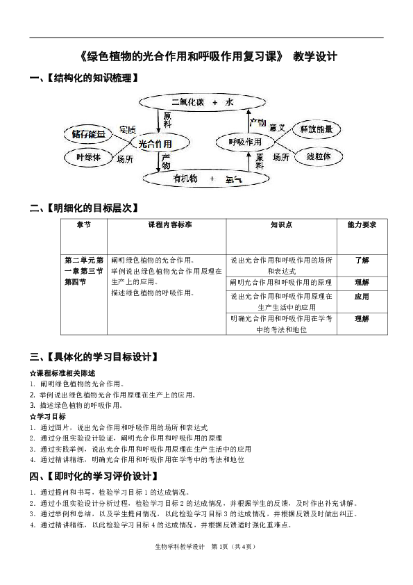 f3eb877094cb1b91ae222d79539527b6.png