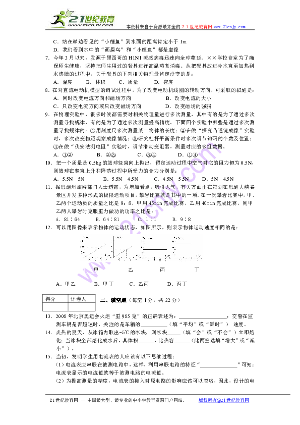 f43265bc054ccd8b5fcb07b9c6c2f481.png