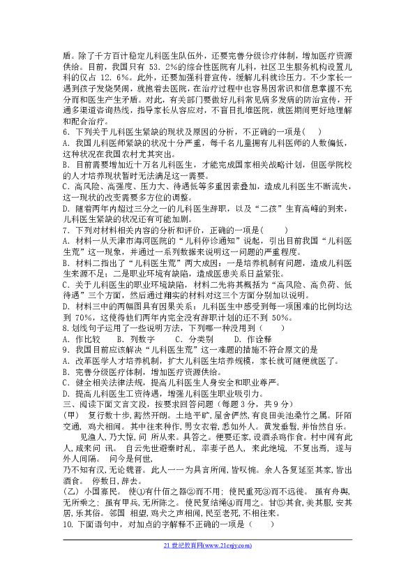 洋县简谱_洋县地图(2)