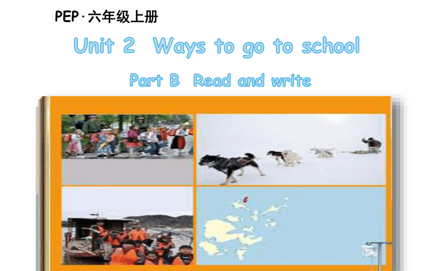 Unit 2 Ways To Go To School Part B Read And Write 课件 (共22张PPT)-21世纪教育网