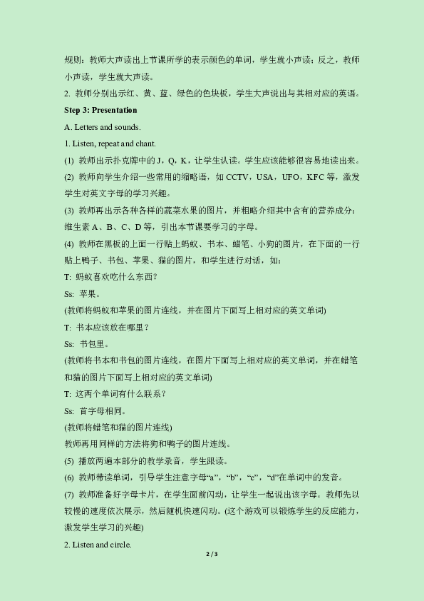 ours简谱_儿歌简谱(3)