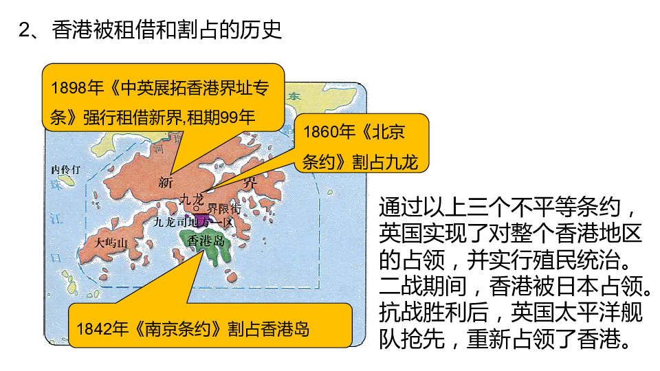 澳门未回归之前人口_香港澳门未回归时图片