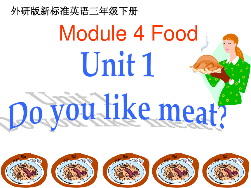Module 4 Food Unit 1Do you like meat?说课课件