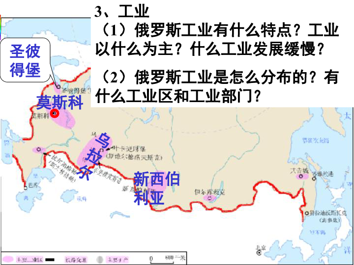 俄罗斯工业区分布图片