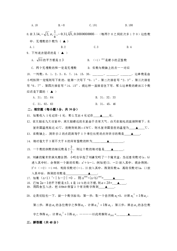 高桥曲谱_高桥文哉图片