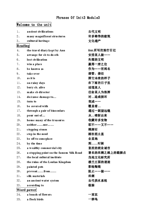 fa0161f0377a34c603eb3f9420bc59f6.png