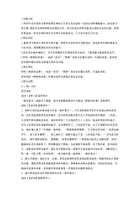 fa413f6d0278503322b5f63f01cc0ce6.png