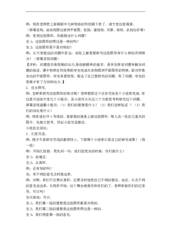 fb3f233db06306e6cb6669490d98935e.png
