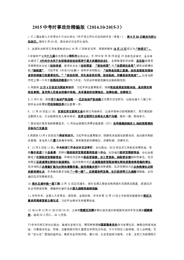 fd34754fc1dbfa0f86d5ebfcc503e9d0.png