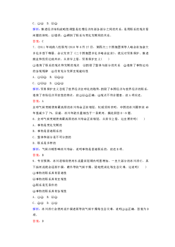 人口新题目_新出生人口曲线图(2)