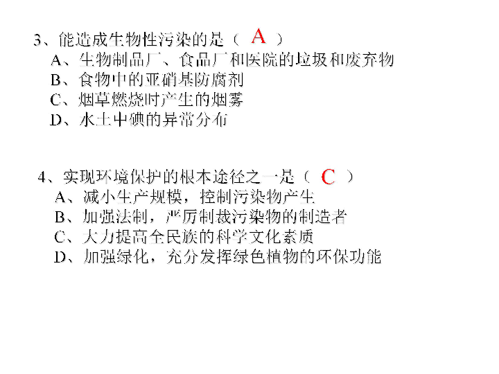 人口迁移高三_人口迁移思维导图