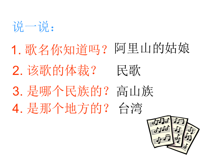 我的祖家是歌乡简谱_草原就是我的家简谱