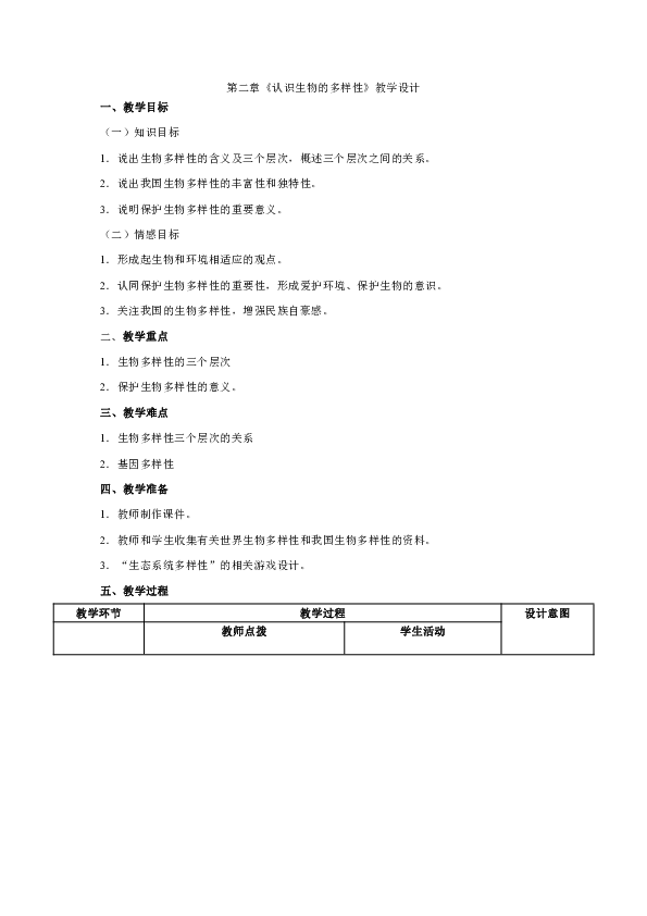 fea6e8d7d0b7841459829a1d90ea6863.png